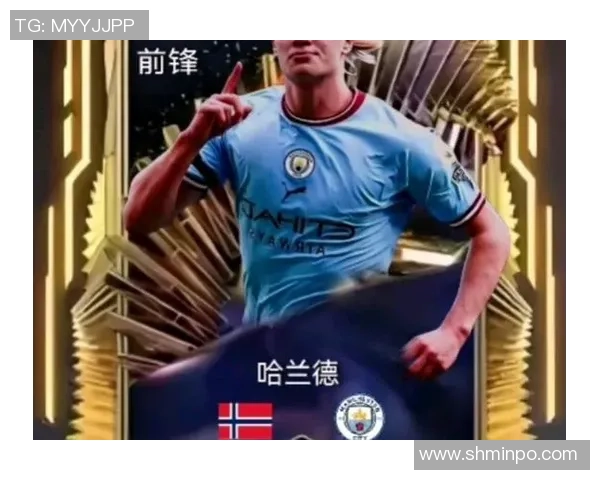 哈兰德：从天赋少年到足球巨星的崛起之路